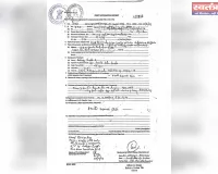 FIR lodged against Agrifields DMCC boss for 700 crore fraud.