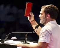 अप्रकाशित किताब, बड़े दावे और खाली हाथ राहुल गांधी