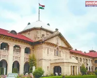 फैसला लिखने के लिए बहुत थके हुए और भूखे हैं: शाम 7:10 बजे तक मामले की सुनवाई के बाद इलाहाबाद हाईकोर्ट के जज