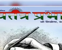 शिक्षा से आत्मनिर्भरता की ओर