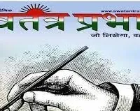 भारत-अमेरिका रिश्तों में नया मोड़ टैरिफ कटौती के पीछे बदलती वैश्विक राजनीति और भारत की बढ़ती ताकत