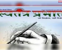 भारत के लिए निर्गुट आर्थिक सामरिक केंद्र होने की क्षमता