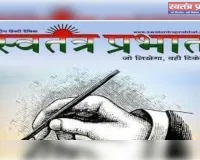 नगर भवन बरही में मोटिवेशनल सह कैरियर काउंसलिंग कार्यक्रम हुआ आयोजित