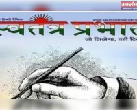 वैलेंटाइन: प्रदर्शन बनाम आत्मिक संवेदना