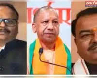 शंकराचार्य विवाद पर BJP में टकराव! सीएम योगी के खिलाफ हुए केशव-ब्रजेश, बगावत पर सियासत तेज