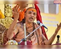 स्वामी अविमुक्तेश्वरानंद ने बता दिया अपना 'प्लान', पुलिस गिरफ्तार करने आई तो...