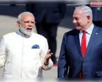 पीएम मोदी के दौरे को लेकर इजरायल में घमासान