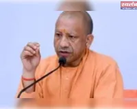 डीएम और एसएसपी की जनसुनवाई को लेकर यूपी सरकार सख्त, अब जारी किए ये आदेश; नाराज हैं मुख्यमंत्री योगी