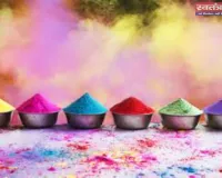 रंग-बिरंगी होली सबको कर देती इक रंग