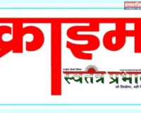 धोखाधड़ी से जमीन का करा लिया बैनामा