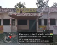 प्राथमिक स्वास्थ्य केंद्र दुबौलिया में नही लगा स्वास्थ्य मेला प्राथमिक स्वास्थ्य केंद्र पर लटक रहा ताला ग्रामीण वापस लौटे