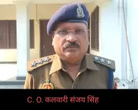 85 वर्षीय बुजुर्ग द्वारा 6 वर्षीय मासूम के साथ दुष्कर्म का प्रयास