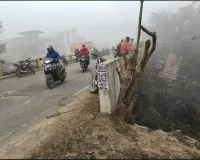 पुल की रेलिंग तोड़ कर नदी में गिरा ट्रक कोहरे में चालक को सड़क पर नहीं दिखा गहरा गड्ढा 