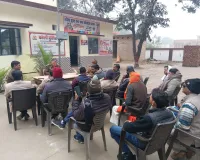 महा शिवरात्रि पर्व को लेकर थाने हुई गोष्ठी 