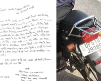 कचहरी से बाइक चोरी  पुलिस को नही लगा कोई सुराग