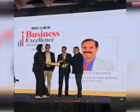 प्रभात नमकीन एंड स्नैक्स के मैनेजिंग डायरेक्टर लक्ष्मण प्रसाद कुशवाहा को दुबई में मिला बिज़नेस एक्सीलेंस अवॉर्ड 2026