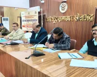  बाल श्रम मुक्त बनेगा जनपद, जिलाधिकारी ने कलेक्ट्रेट कार्यशाला में अधिकारियों को दिए सख्त निर्देश