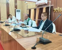 कलेक्ट्रेट  सभागार में  जनगणना की तैयारियों को लेकर जिलाधिकारी ने किया अधिकारियों के संग बैठक