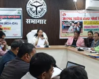 जनपद के दो ब्लॉकों में चलेगा  फाइलेरिया नियंत्रण कार्यक्रम,  मुख्य विकास अधिकारी ने  दिये संबंधितों को निर्देश