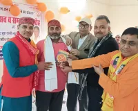 पतंजलि योग समिति का 12वां वार्षिकोत्सव सम्पन्न , पत्रकार, डॉक्टर सहित  योग साधकों को किया गया सम्मानित