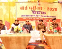 फीस के नाम पर बच्चों का प्रवेश पत्र रोकने वाले जाएंगे जेल