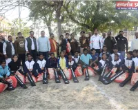 खेलो इंडिया हॉकी सेंटर के बालक बालिकाओं को वितरित की गई खेल सामग्री