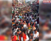 UGC के ‘इक्विटी रेगुलेशन 2026’ के विरोध में सवर्ण शक्ति मोर्चा का पैदल मार्च, राष्ट्रपति को ज्ञापन