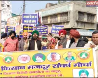 भारत-अमेरिका कृषि समझौते का विरोध किसानों ने प्रतियां जलाई