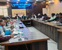 अपर प्रबंध निदेशक  ने किया समीक्षा बैठक, दिये संबंधितों को सख्त निर्देश