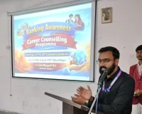 बैंकिंग अवेयरनेस एवं कैरियर काउंसलिंग प्रोग्राम का हुआ आयोजन, बच्चों के कैरियर से संबंधित  साझा की गई जानकारियां