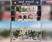 स्कूल जा रही जयपुरिया की छात्रा को नशीला पदार्थ खिलाकर अगवा करने का किया प्रयास