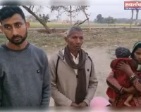 जिसको मृत समझ रहे थे, वह 7 साल बाद राजस्थान में जिंदा मिली 