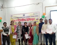 सोनभद्र डायट में राष्ट्रीय शिक्षा नीति के प्रावधानों पर हुई विस्तृत चर्चा