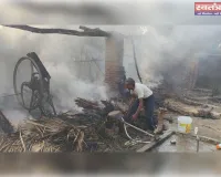 दुकान में लगी आग से हजारों का सामान जलकर नष्ट