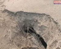 बलरामपुर में 'रोड नहीं तो वोट नहीं' का प्रदर्शन