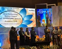 राष्ट्रीय पटल पर चमका अनपरा भारतीय विद्युत स्टेशन 2026 में मिला उत्कृष्ट प्रदर्शन पुरस्कार