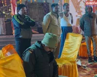 तिलकोत्सव में हर्ष फायरिंग से आबकारी सिपाही घायल