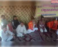 साहित्यकार सत्कार: काव्य संग्रह का हुआ लोकार्पण