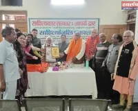 राष्ट्रीय संगोष्ठी में कई पंथों के साधु संतों ने अपने विचार व्यक्त किए