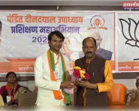 संगठन सशक्तिकरण की दिशा में बड़ा कदम, बस्ती में भाजपा की जिला स्तरीय प्रशिक्षण कार्यशाला आयोजित