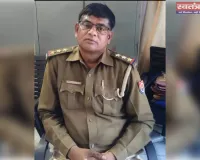 एंटी करप्शन टीम ने बारा थाना प्रभारी को घूस लेते रंगे हाथ किया गिरफ्तार