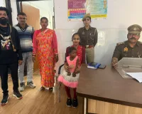 जनपद पुलिस  व चाइल्ड   लाइन  की तत्परता से   03 वर्षीय मासूम को सुरक्षित परिवार से मिलाया,  निभाई संवेदनशील जिम्मेदारी