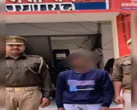 नैनी पुलिस ने 65 पुड़िया स्मैक के साथ युवक को किया गिरफ्तार