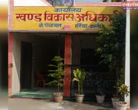 जिले केहरैया विकासखंड में लिखी जा रही भ्रष्टाचार की पटकथा 