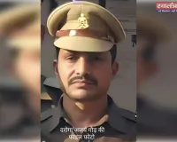दारोगा अजय गौड़ की रहस्यमय मौत मामले में पुलिस के हाथ अहम सुराग, हिस्ट्रीशीटर हिरासत में