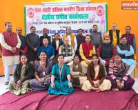 माधव ज्ञान केंद्र में तीन दिवसीय क्षेत्रीय संगीत कार्यशाला का समापन