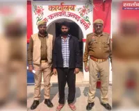 नौकरी का झांसा देकर दुष्कर्म करने वाला आरोपी गिरफ्तार