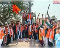 आगरा में शिवाजी जयंती पर निकली भव्य रैली, कार्यकर्ताओं ने लिया संकल्प