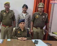 पेट्रोल पंप मैनेजर पर दुष्कर्म का आरोप, गौर पुलिस ने वांछित अभियुक्त को किया गिरफ्तार
