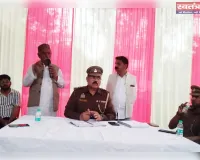 नैनी कोतवाली में होली व रमज़ान को लेकर पीस कमेटी की बैठक संपन्न